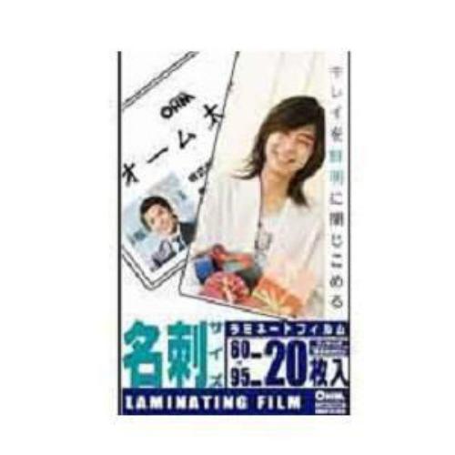 オーム電機 ラミネートフィルム 100μ 名刺 20枚 オーム電機