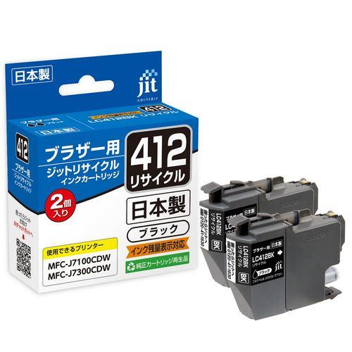 ジット JITB412B2PW 互換リサイクルインクカートリッジ ブラザー用 ブラック