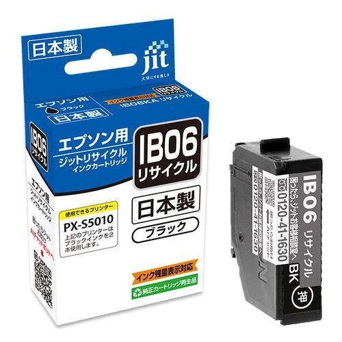 ジット JIT-EIB06BA 互換リサイクルインクカートリッジ エプソン ブラック