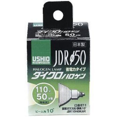 ELPA G-146H ダイクロハロゲン 50W形 E11狭角