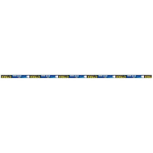 HotaluX FL40SSEXD37SHG210 直管スタータ形3波長蛍光ランプ ホタルック 40形 昼光色