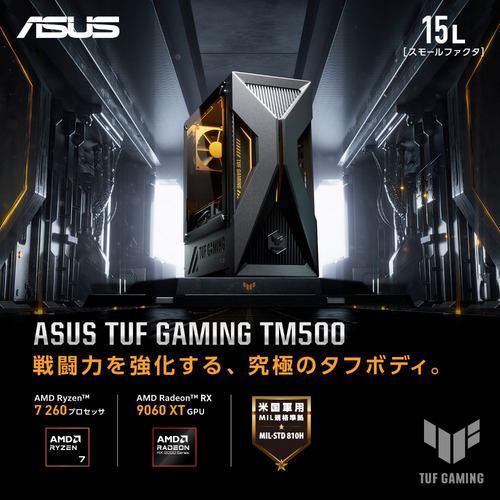 ASUS デスクトップPC ASUS TUF Gaming TM500MH-R732G1TB9060XT[Ryzen 7 260 | 32GB | 