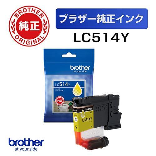 ブラザー LC514Y 【ブラザー純正】インクカートリッジ イエロー
