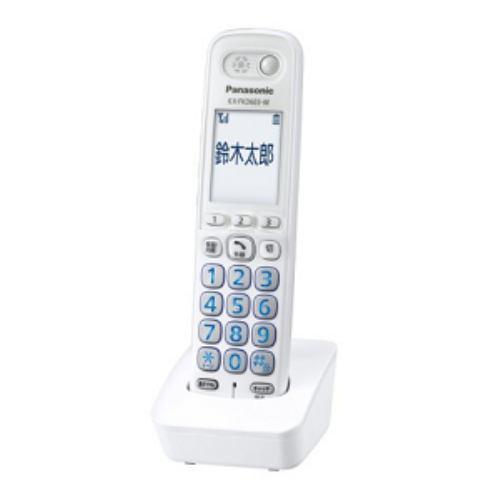 パナソニック KX-FKD603-W 人感センサー付き増設子機 ホワイト KXFKD603