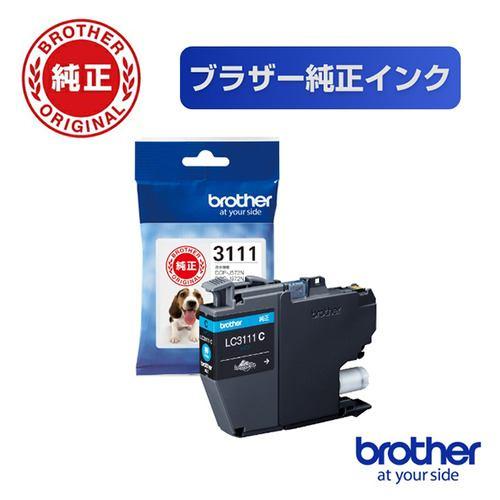 インク ブラザー 純正 カートリッジ LC3111C インクカートリッジ(シアン)