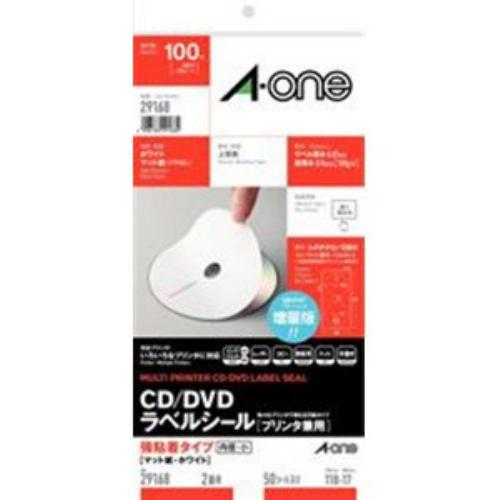 エーワン 29168 (CD/DVDラベル/マット紙タイプ/A4判変形2面CD/DVD内径小タイプ用/50シート入り)