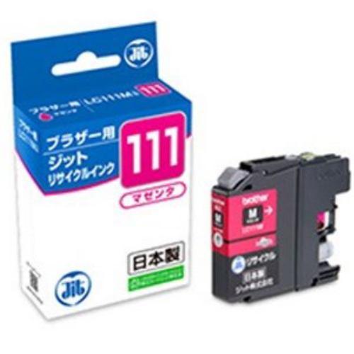ジット JITB111M ブラザー brother:LC111M マゼンタ対応 ジット リサイクルインク カートリッジ