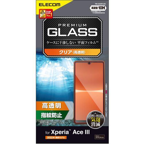 エレコム PM-X223FLGG Xperia Ace III(SO-53C/SOG08)/ガラスフィルム/高透明 PMX223FLGG