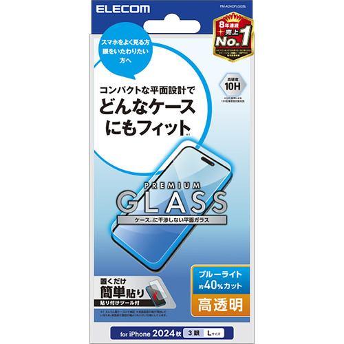 エレコム PM-A24DFLGGBL iPhone 16 Pro Max ガラスフィルム 高透明 BLカット