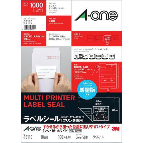 スリーエム 43110 ラベルシール[プリンタ兼用] (剥がしやすい) A4判 10面 四辺余白付 100シート 狙った位置に貼りやすい