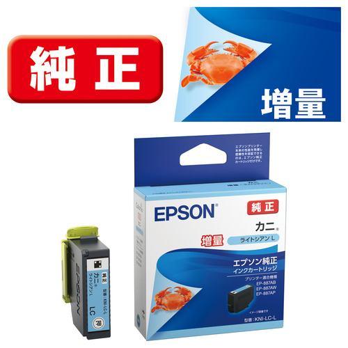 EPSON KNI-LC-L インクカートリッジカニ ライトシアンL(増量)