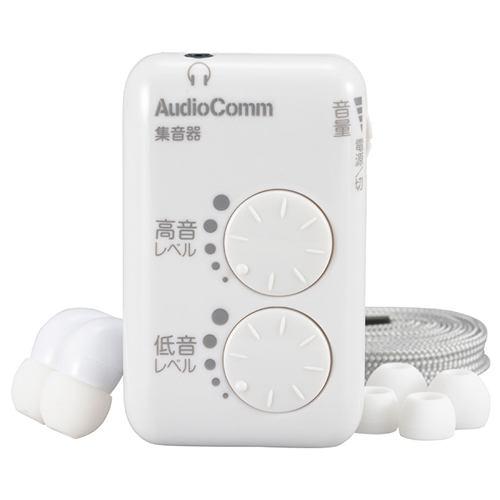 集音器 電機 MHA-327S-W 集音器