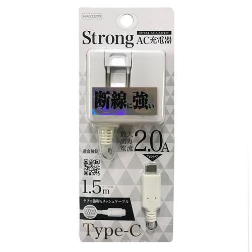 osma(オズマ) IH-ACCST20W スマートフォン用AC充電器Type-Cストロングタイプ1.5m/2.0A ホワイト