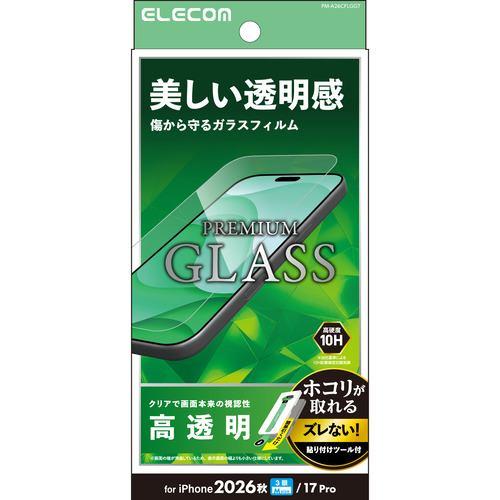 アイフォンフィルム