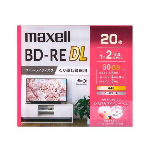maxell BEV50WPG20S 録画用ブルーレイディスク 50GB(2層) 20枚