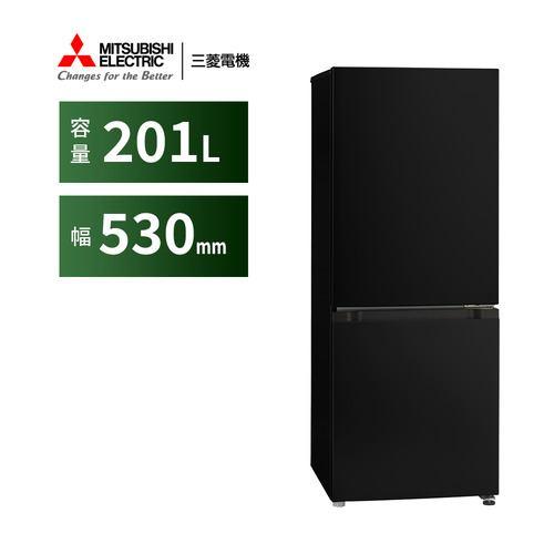 三菱電機 冷蔵庫 MR-PX20N-B 201L 右開き 2ドア 幅53cm 省エネ設計 大容量冷凍室 スライドケース 耐熱トップテーブル ブラック