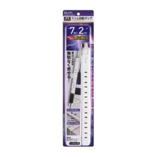 エルパ WBS-SL702SB(W) タイライ7P2Mスリム回転タップ ホワイト 2m