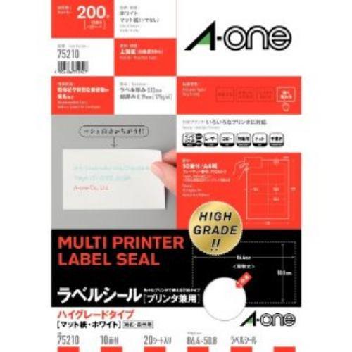 エーワン 75210 ラベルシール [プリンタ兼用] ハイグレードタイプ マット紙 20シート(200片)入り