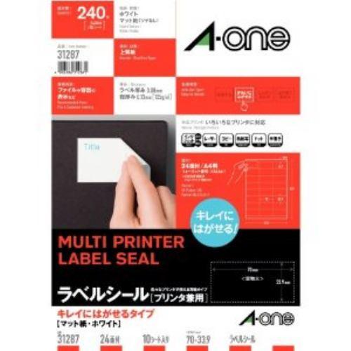 エーワン ラベルシール プリンタ兼用 キレイにはがせるタイプ マット紙・ホワイト・ A4 24面 上下余白付・10シート 240片