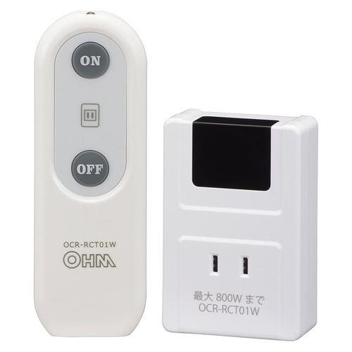 オーム電機 OCR-RCT01W リモコンコンセント 電気器具専用
