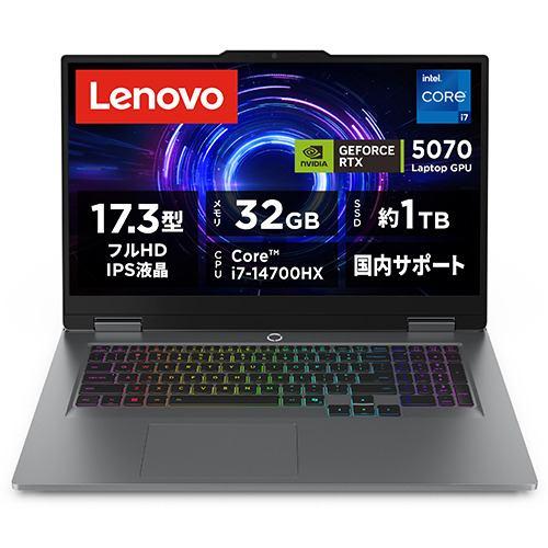 Lenovo ノートPC LOQ 17IRX10 83JH00EUJP[17.3型 | フルHD | Core i7-14700HX | 32GB 