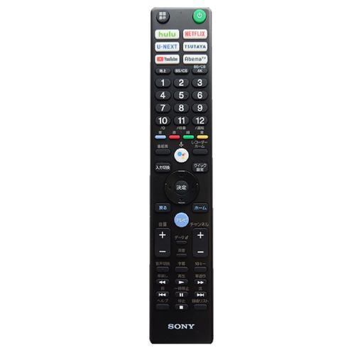 ソニー ZZ-RMFTX421J テレビ用リモコン
