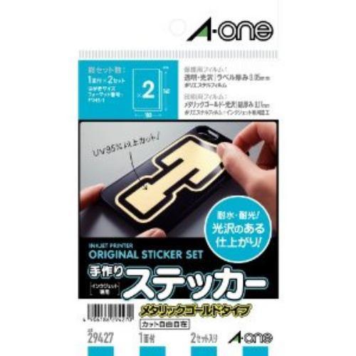 エーワン 29427 手作りステッカー はがきサイズ メタリックゴールドタイプ 2セット入り
