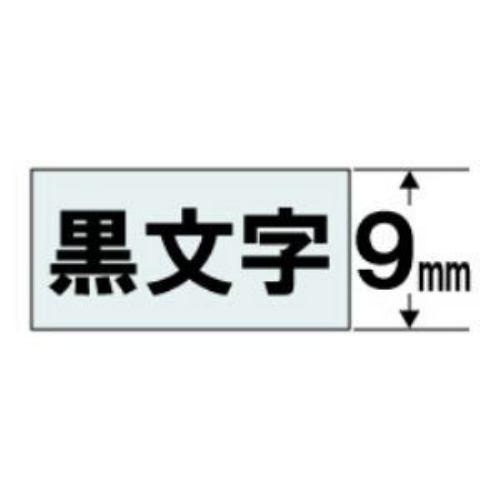 カシオ(CASIO) XR-9GX 強粘着タイプ 透明テープ/黒文字 幅9mm 長さ5.5m