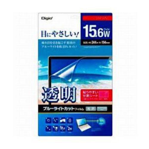 ナカバヤシ 液晶保護フィルム ブルーライトカット[15.6型ワイド用] 分割シートタイプ SF-FLKBC156W