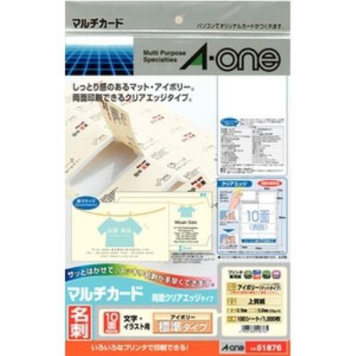 エーワン 51876 マルチカード 各種プリンタ兼用紙 ( A4 / 10面 / 100シート入り ) アイボリー