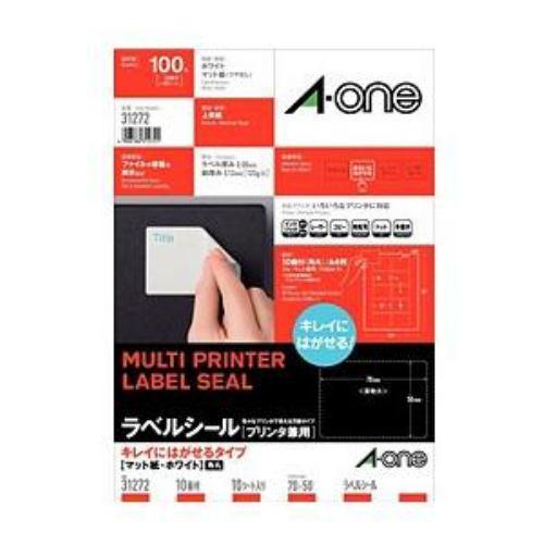エーワン ラベルシール[プリンタ兼用] キレイにはがせるタイプ A4判10面 四辺余白付角丸 10シート(100片) 31272