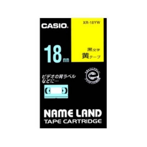 カシオ(CASIO) XR-18YW 黄地テープ/黒文字 ネームランド用スタンダードタイプ