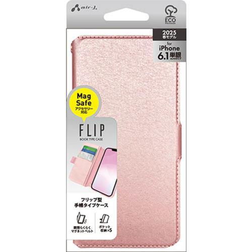 エアージェイ AC-SE25-SHY PK iPhone16e 手帳型SHYケース ピンク