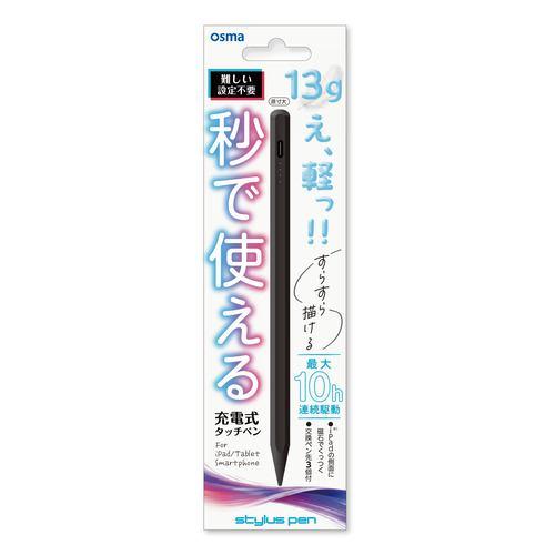 OSMA TPC-02BK 静電容量方式タッチペン 設定不用 ペン先3個付属 ブラック