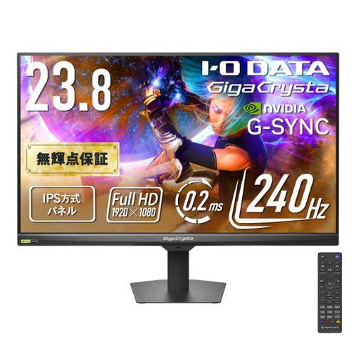 アイ・オー・データ機器 LCD-GD243UDB 23.8型ワイド フルHD LCDモニタ IPSパネル採用 240Hz NVIDIA G-SYNC