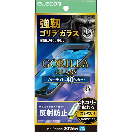 アイフォンフィルム
