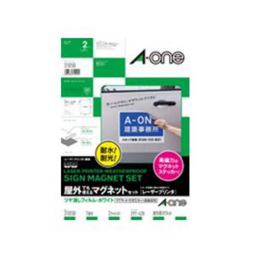 エーワン 31050 屋外でも使えるグネットセット レーザープリンタ ( A3サイズ / 1面 / 2セット )