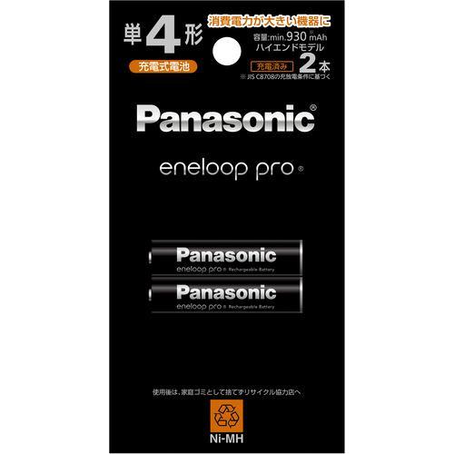 Panasonic BK-4HCD/2H エネループプロ 単4形 2本パック(ハイエンドモデル) BK4HCD/2H