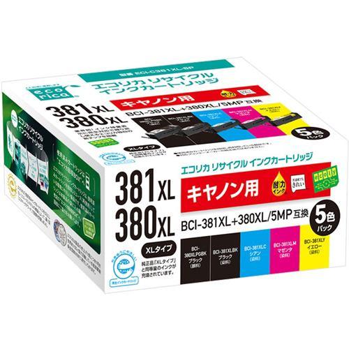 エレコム ECI-C381XL-5P エコリカインク/CANON/BCI-381+380/6MP/リサイクル/大容量/5色パック ECIC381XL
