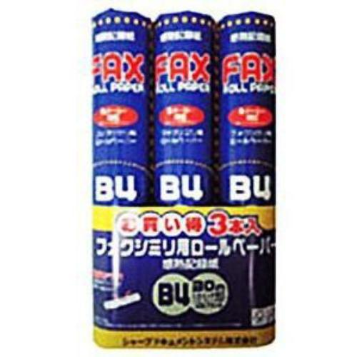 シャープ ST138B43 感熱記録ロール紙 (B4/30m/3本パック)
