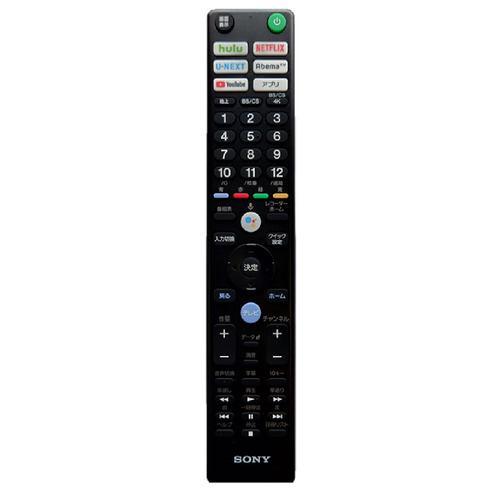 ソニー ZZ-RMFTX410J テレビ用リモコン