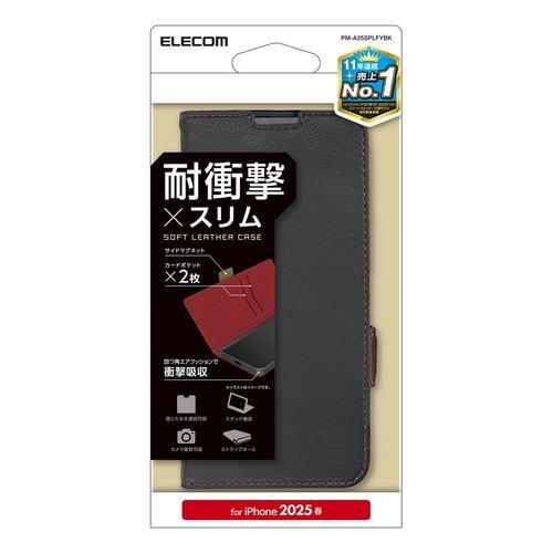 エレコム PM-A25SPLFYBK iPhone 16e ソフトレザーケース 磁石付 耐衝撃 ステッチ