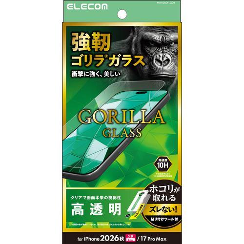 アイフォンフィルム