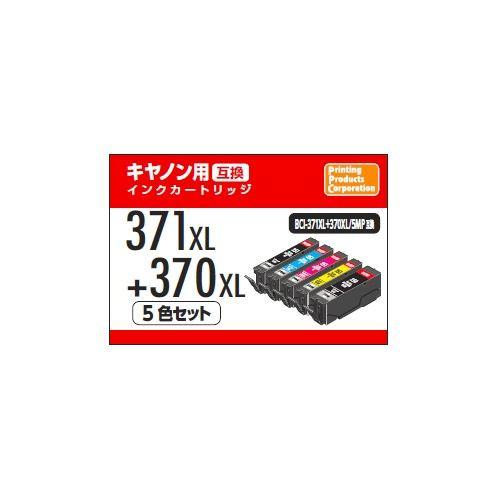PPC PP-C371L-5P キャノン用互換インク BCI-371XL+370XL/5MP互換 5色パック