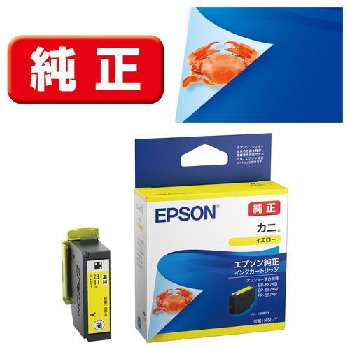 EPSON KNI-Y インクカートリッジカニ イエロー