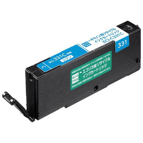 エコリカ ECI-C331C BCI-331C 互換リサイクルインクカートリッジ シアン ECIC331C