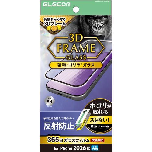 アイフォンフィルム