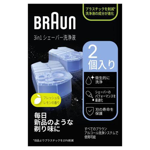 【推奨品】ブラウン CCR2CR クリーン&リニューシステム専用洗浄液カートリッジ メンズシェーバー用 (2個入り)