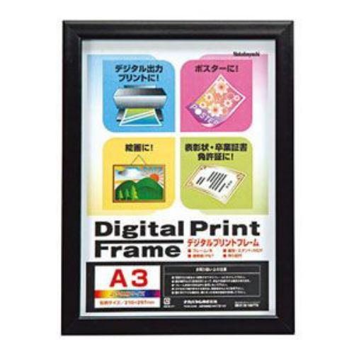 ナカバヤシ フ-DPW-A3-D デジタルプリントフォトフレーム A3/B4判 ブラック