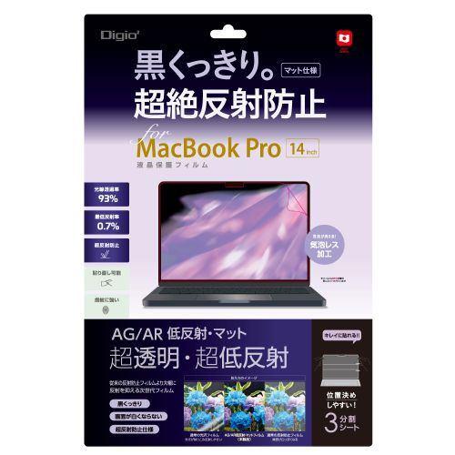 ナカバヤシ SF-MBP1401FLGAR MacBook Pro14用フィルム AR低反射 マット仕様